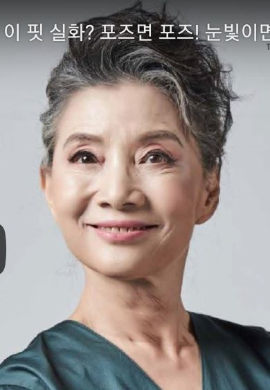윤영주 패셔니스타390.png