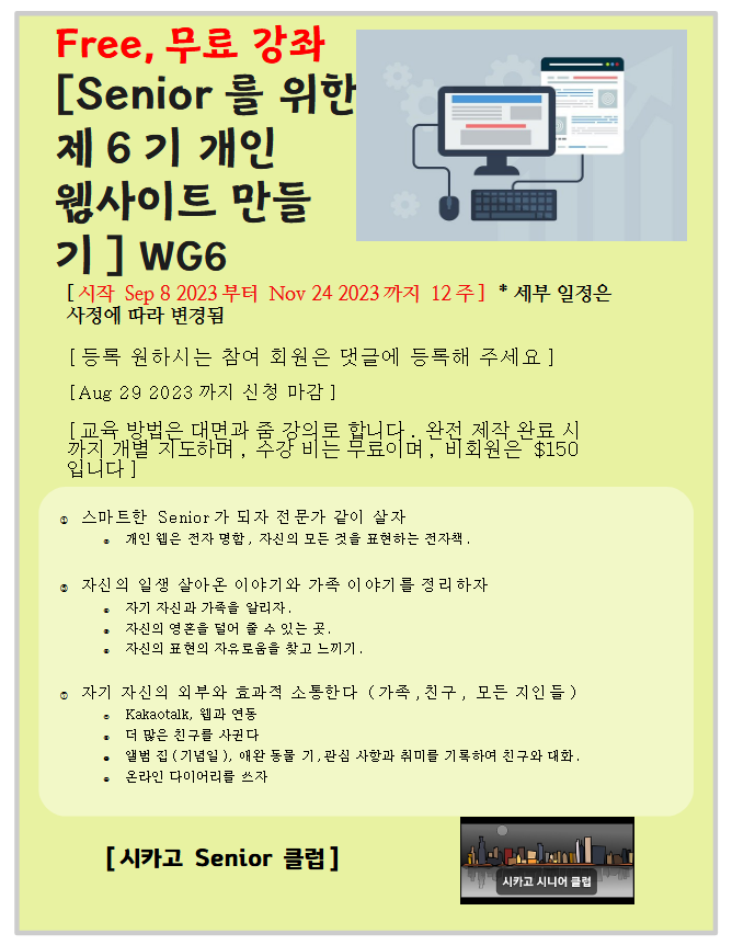 자기 Web Site 만들기6.png