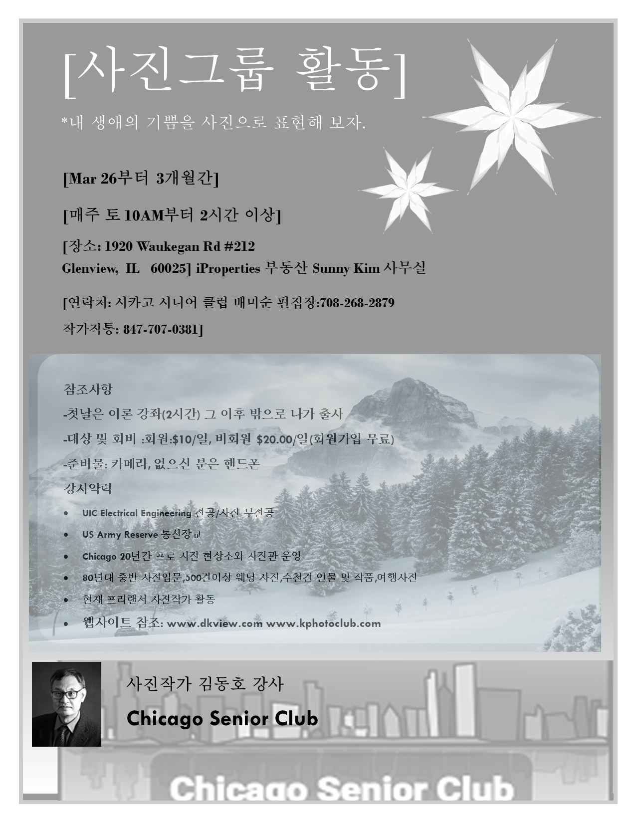 사진그룹.png