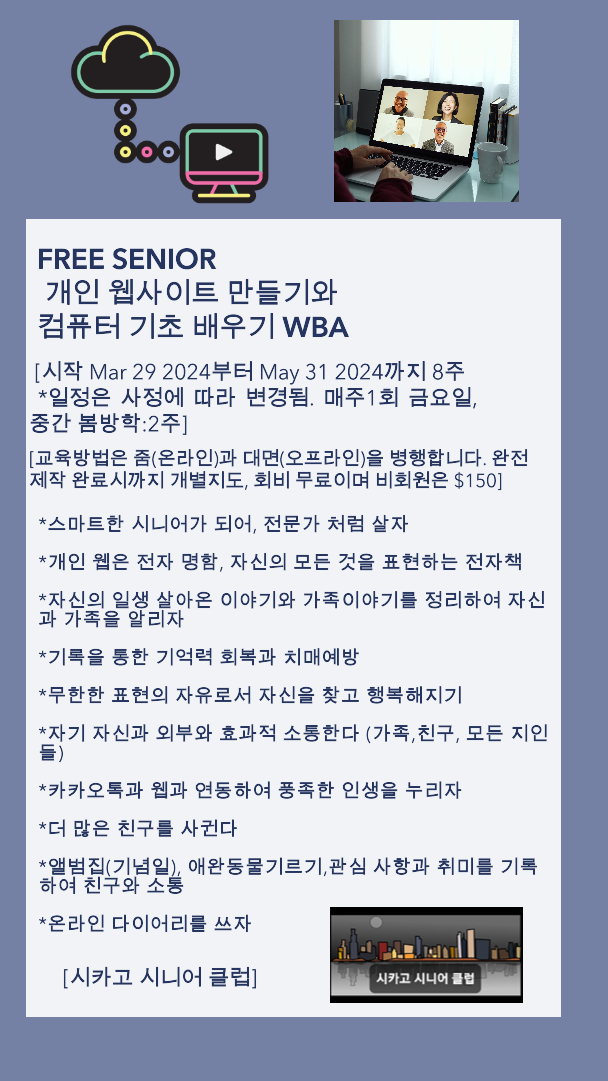 WGBA7.png