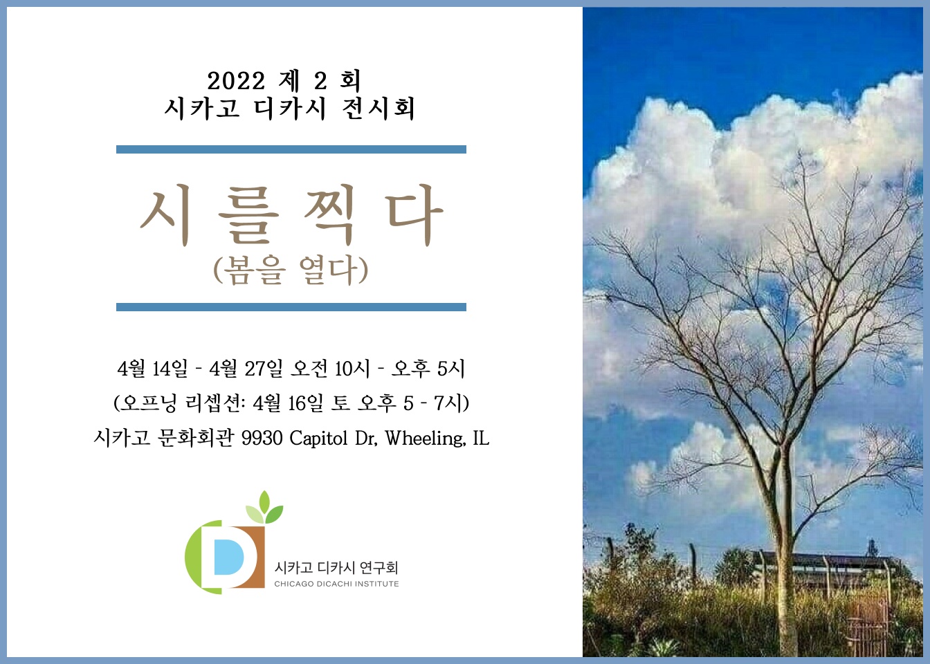 KakaoTalk_20220426_122640647.png