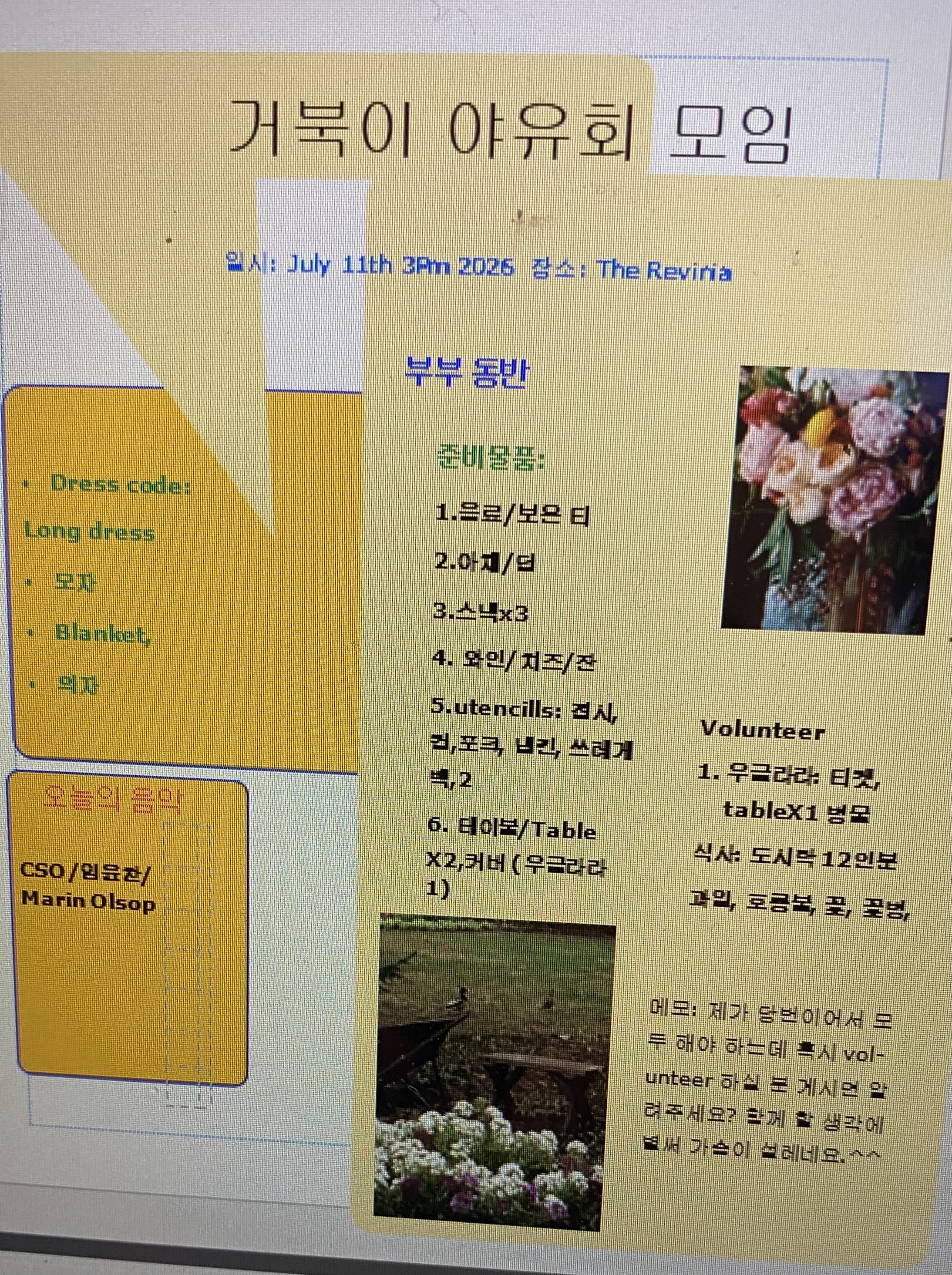 KakaoTalk_20260615_204138116.jpg