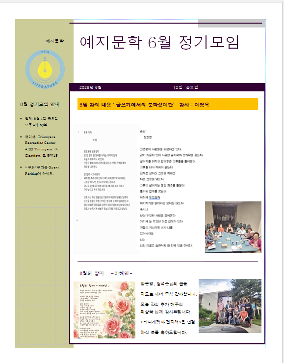 KakaoTalk_20260614_193215315.png