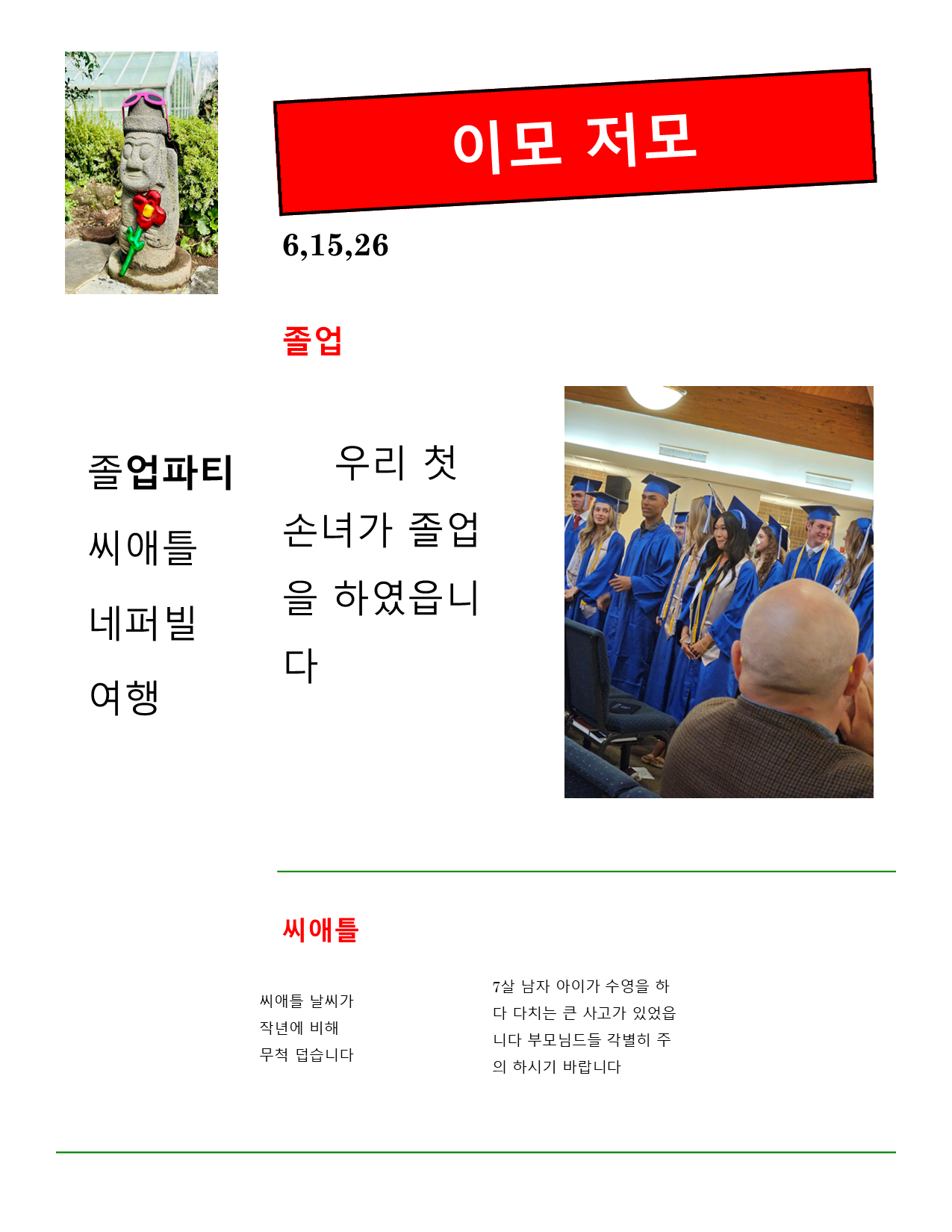 KakaoTalk_20260619_150733765.png
