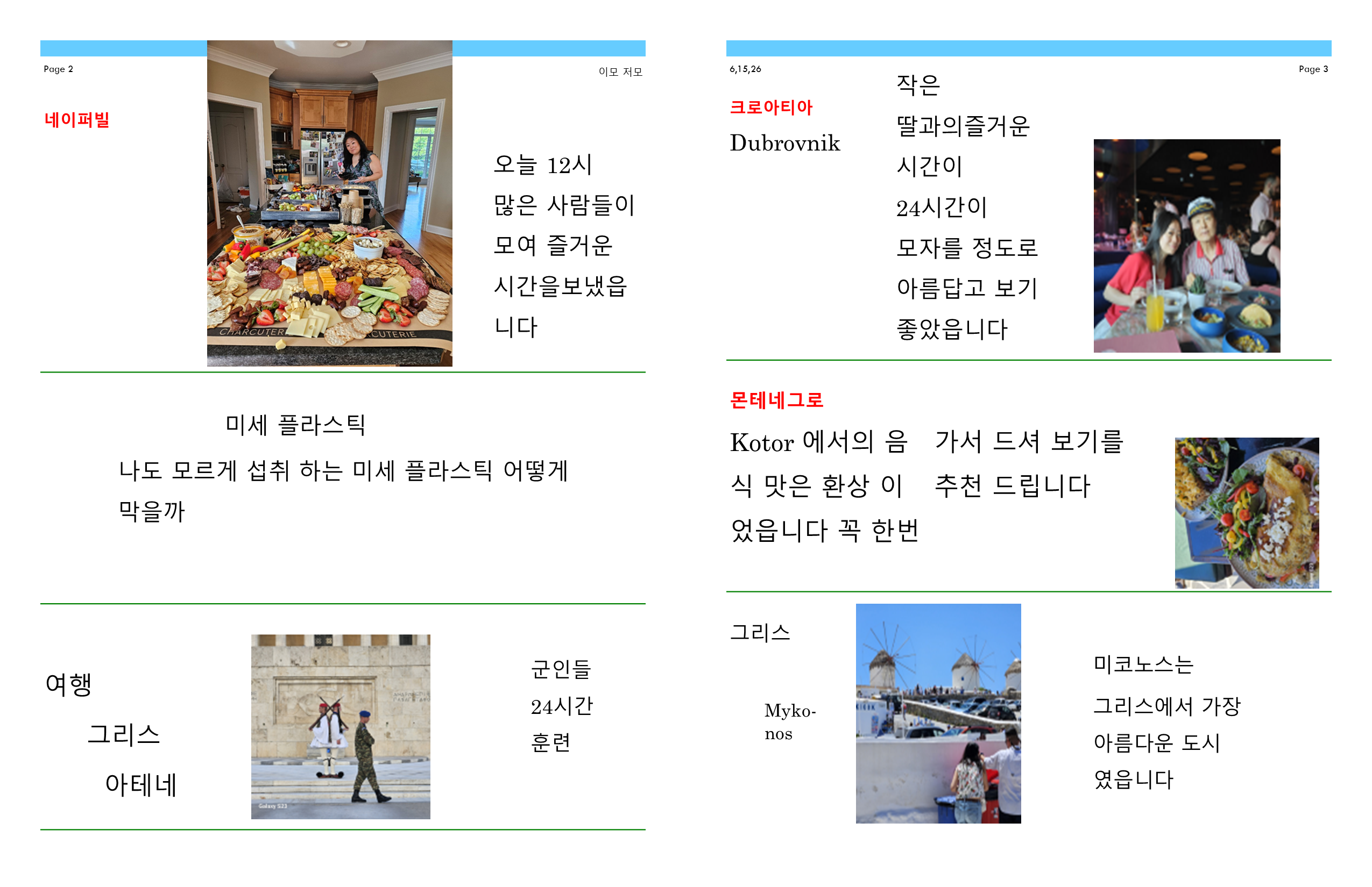 KakaoTalk_20260619_150747330.png