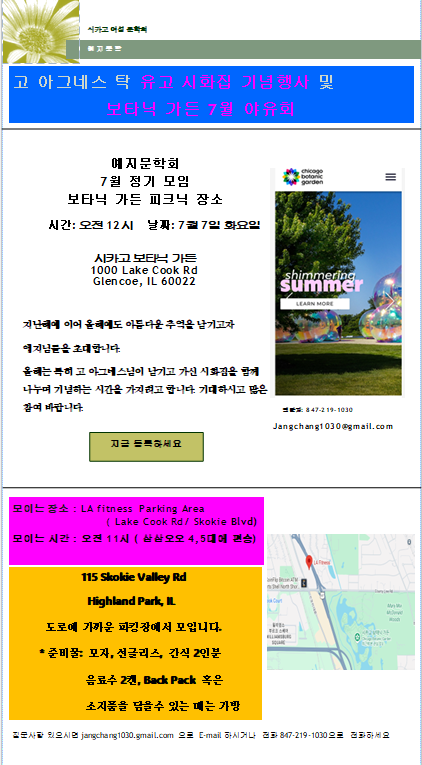 장영은 뉴스레터.png