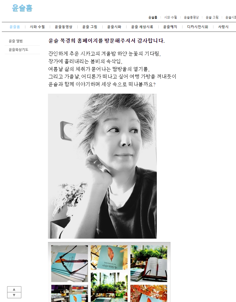 목경희.png