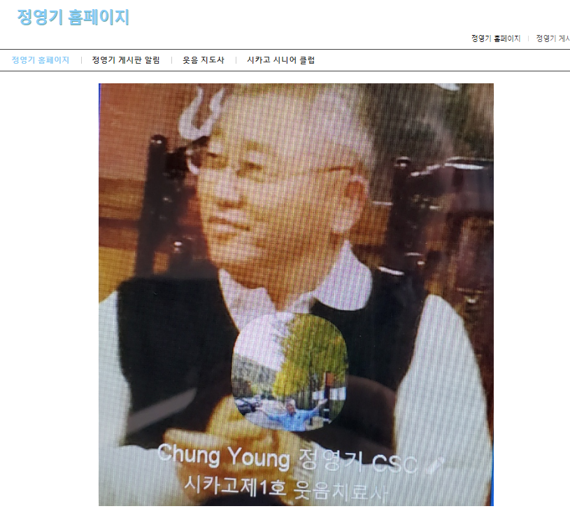 정영기.png