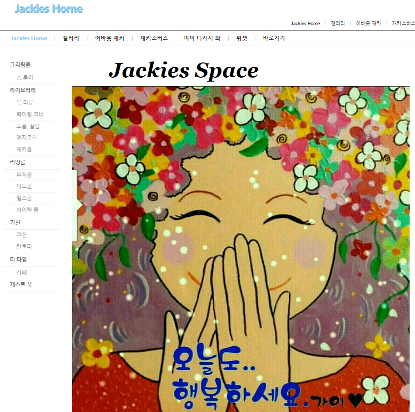 장영은.png