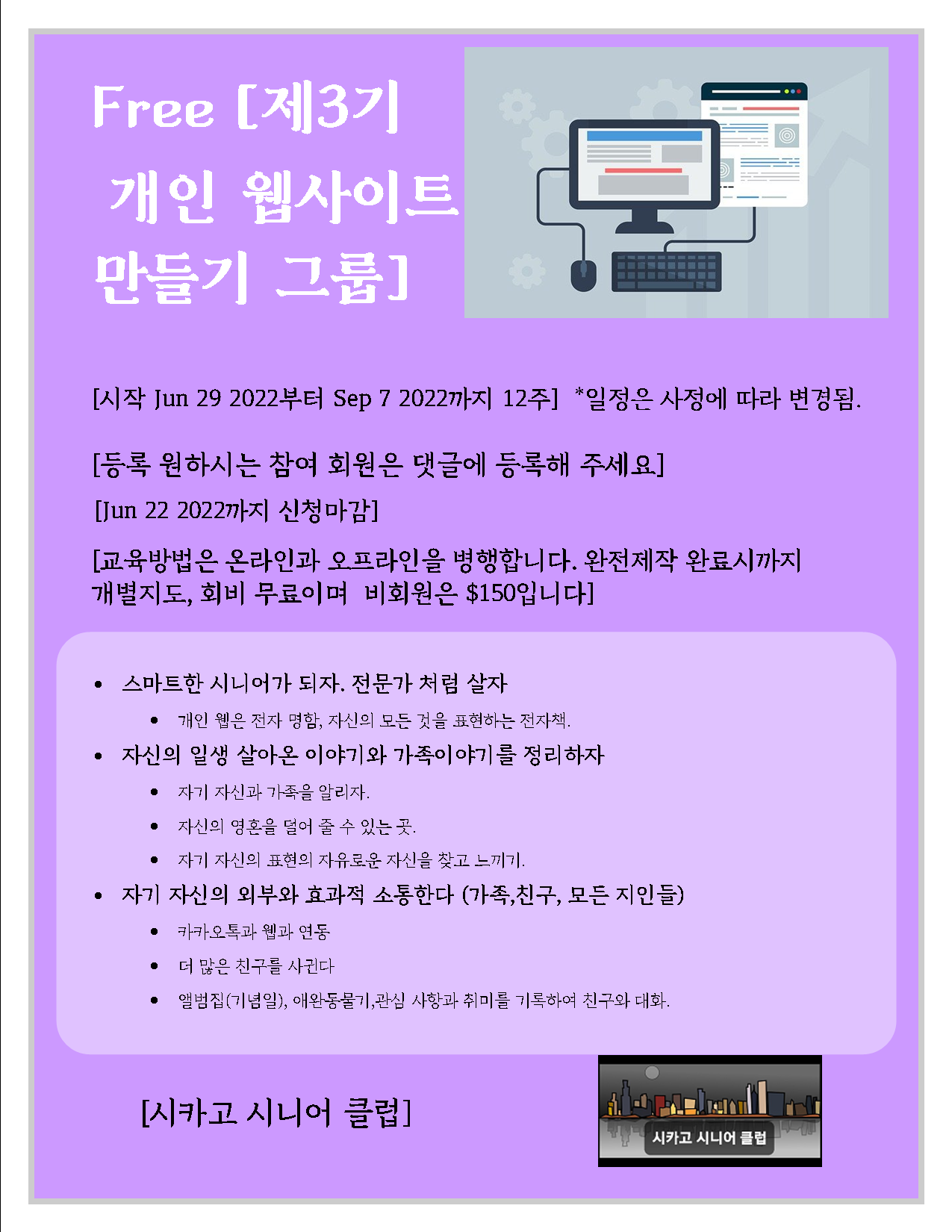 자기 Web Site 만들기3.png