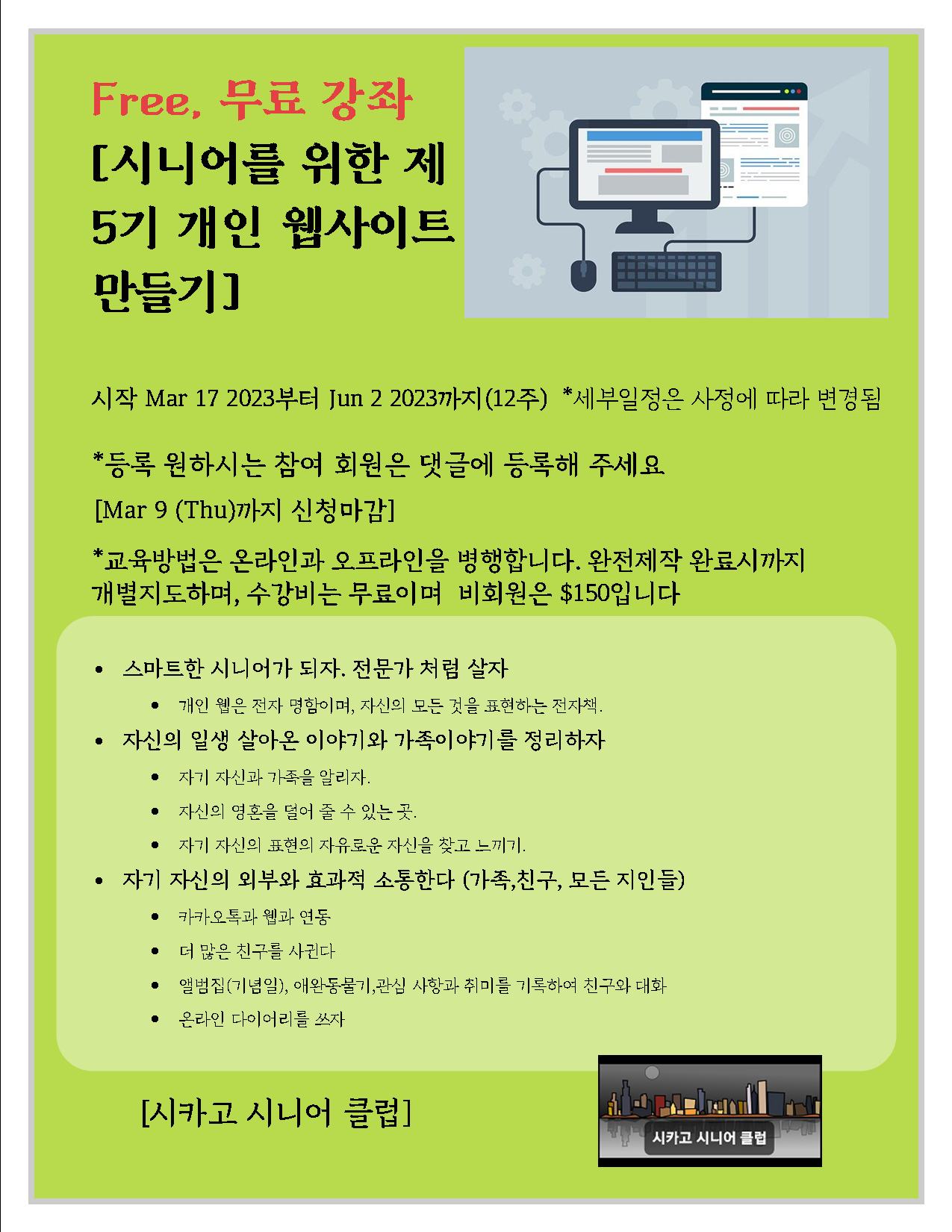 자기 Web Site 만들기5.png