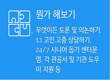 뭔가해보기w387xh280.png