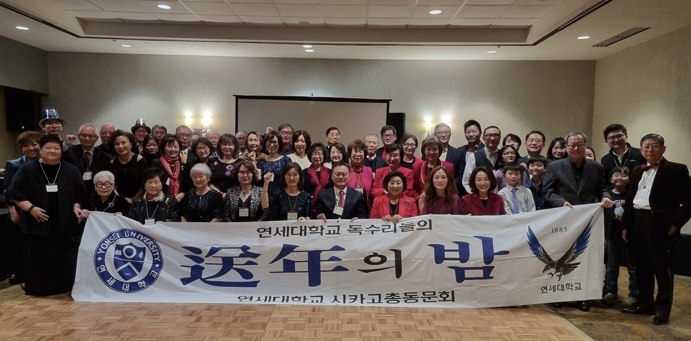 24년 연새대 송년의 밤.png