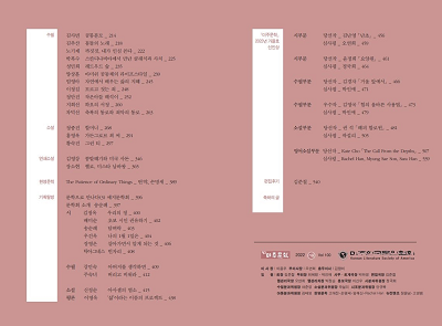 미주 문학 100호 x400.png