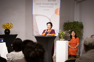 홍성표 츌판기념회-배미순 400.png