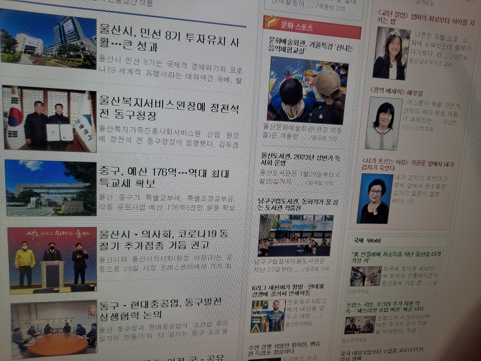 울산...가을꽃....png