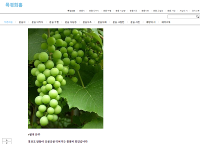 목경희.png