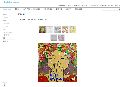 장영은.png
