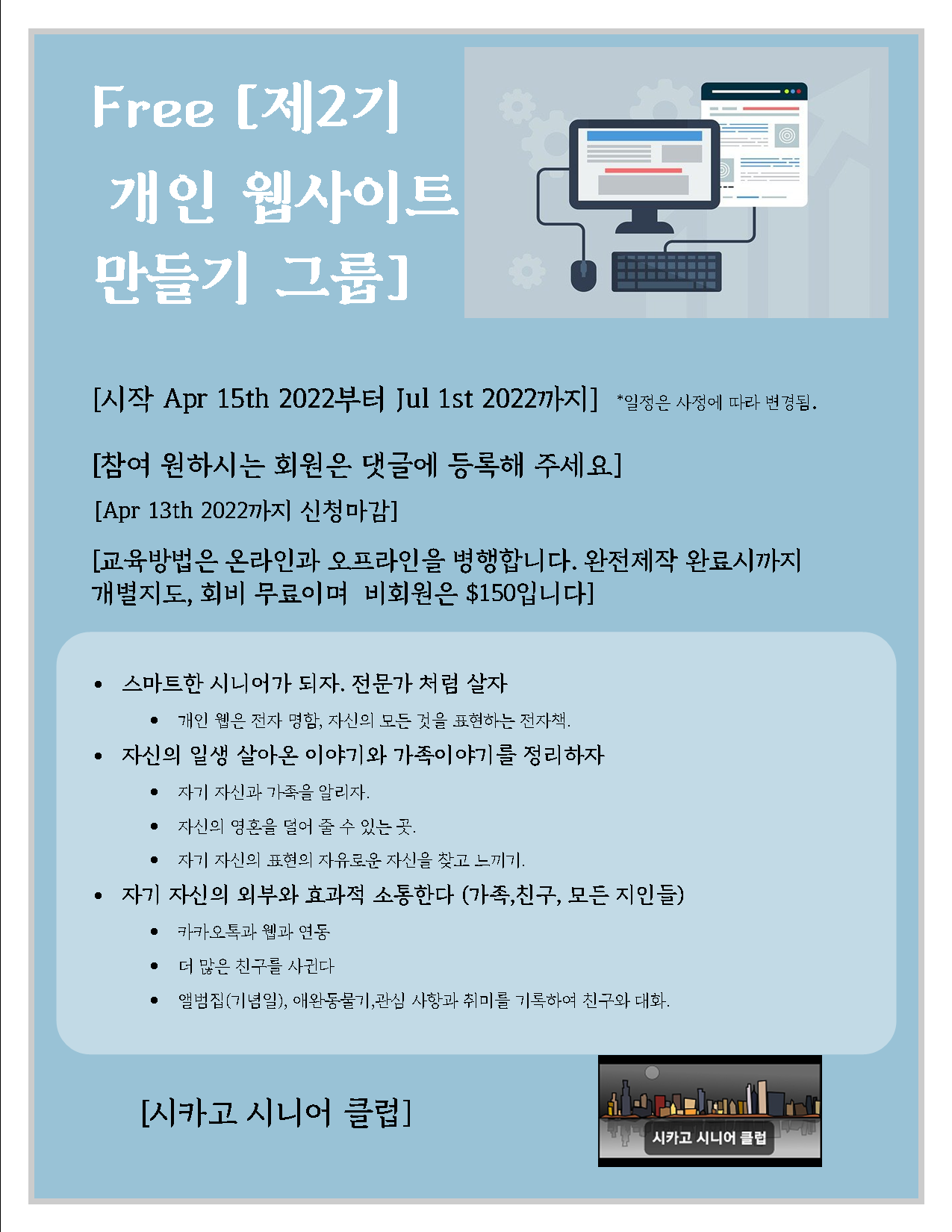 자기 Web Site 만들기2.png