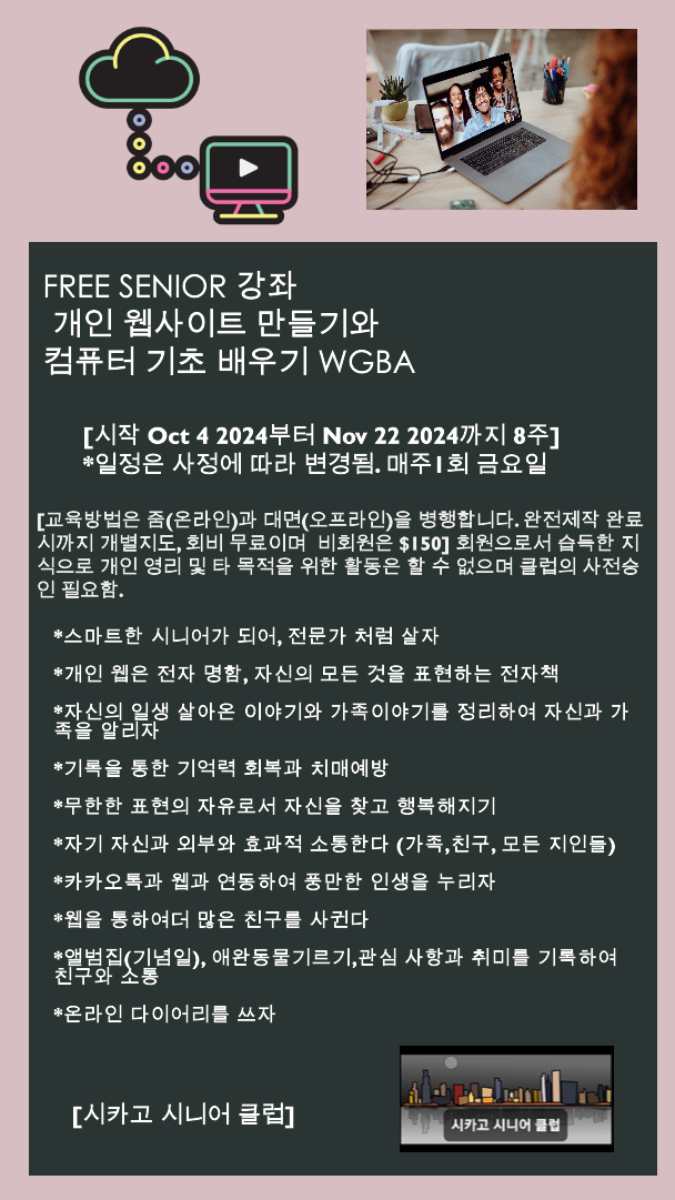 개인 Web Site 만들기 8.png