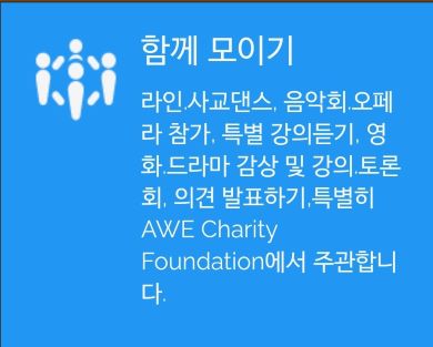 함께모이기w390.jpg