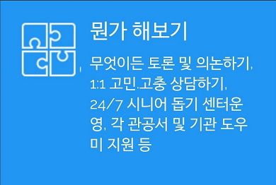뭔가해보기w390.png