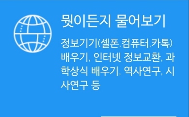 뮛이든물어보기w390.png